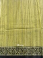 Tusser Silk - Image 3