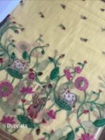 Chudithar Material 2pcs Set - Image 2